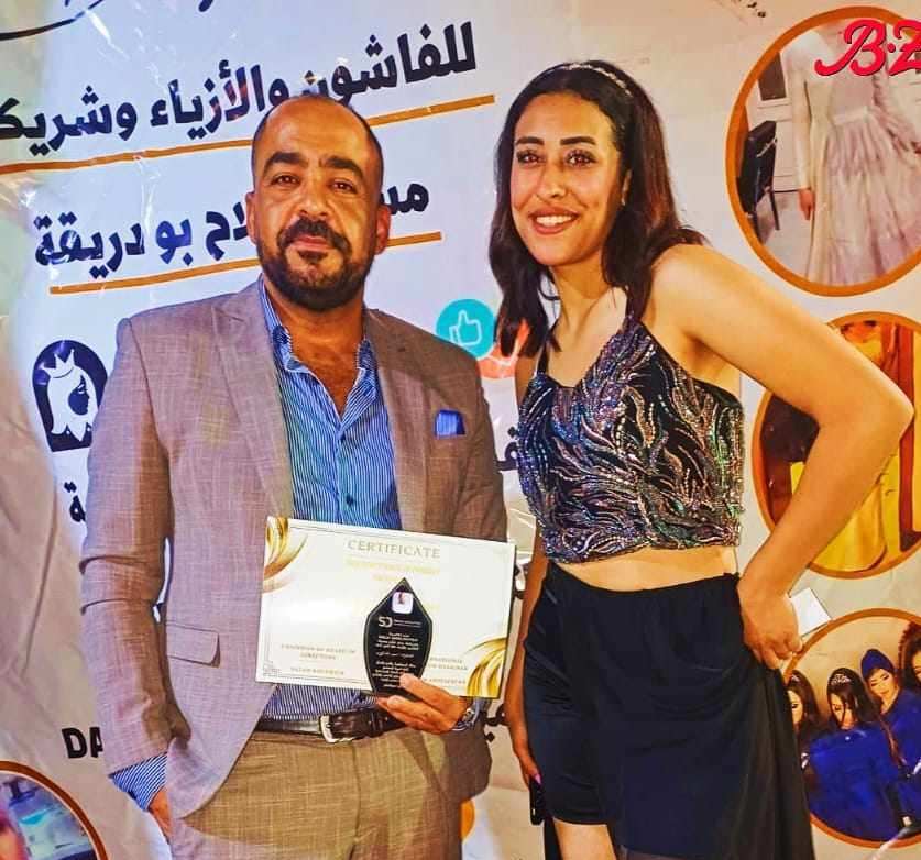 398414682 349315547553797 8812025866013238940 n جريدة مؤسسة ايجي تايمز