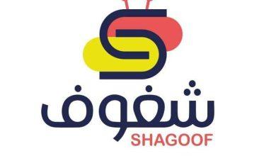 400108519 211533938633373 8054128703667669998 n جريدة مؤسسة ايجي تايمز