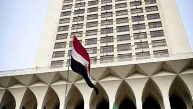 26 12 2024 18 38 08 GomhuriaOnline 551735231088 جريدة مؤسسة ايجي تايمز