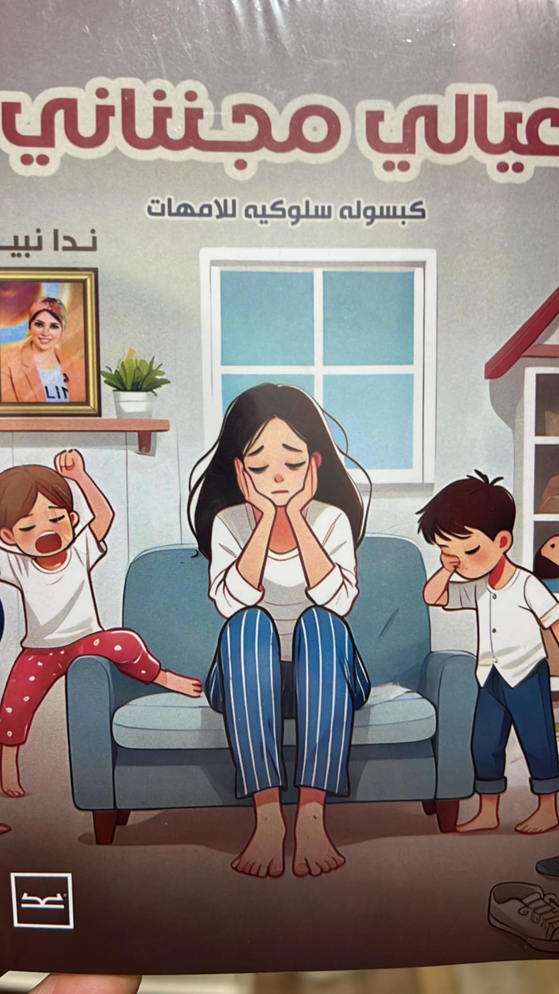015c64b5 3783 43a2 8dfb b3777080db65 جريدة مؤسسة ايجي تايمز