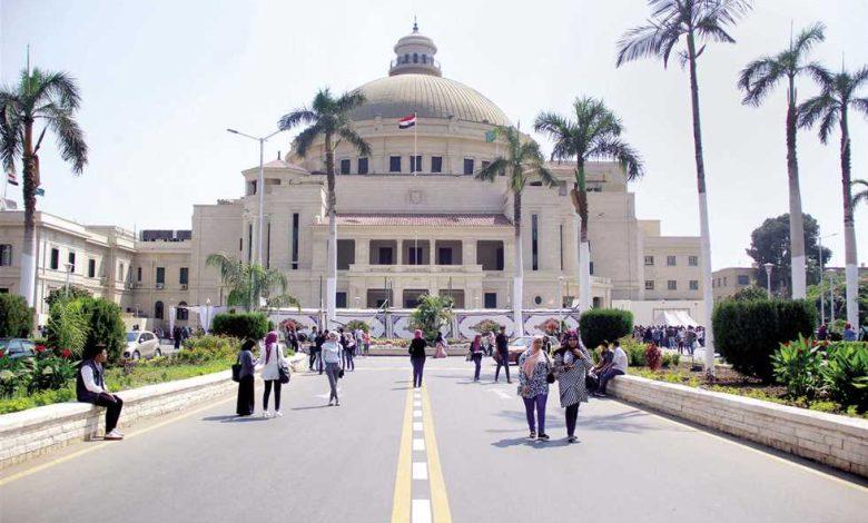 16 3 2024 16 44 33 GomhuriaOnline 261710600273 جريدة مؤسسة ايجي تايمز