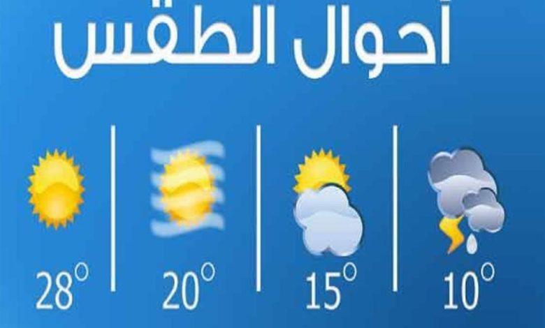 حالة الطقس ودرجات الحرارة في مصر اليوم الخميس 9 يناير 1 161 جريدة مؤسسة ايجي تايمز