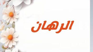 17128ab7 2e81 4f2f 8862 b9188a0e74bb 1 جريدة مؤسسة ايجي تايمز
