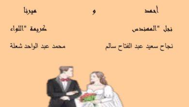 1a17c8fd fd47 42c3 9784 0c7a9048d94e جريدة مؤسسة ايجي تايمز