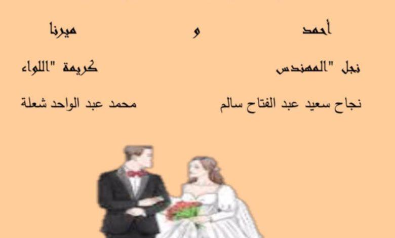 الدكتور محمد نبيل يهنئ اللواء محمد عبد الواحد بمناسبة زواج كريمته 1 1a17c8fd fd47 42c3 9784 0c7a9048d94e جريدة مؤسسة ايجي تايمز
