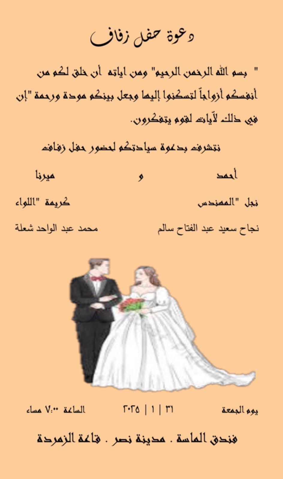 1a17c8fd fd47 42c3 9784 0c7a9048d94e جريدة مؤسسة ايجي تايمز