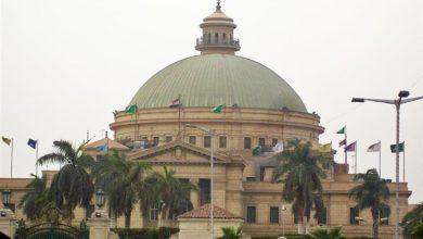 2021 9 1 12 30 15 694 جريدة مؤسسة ايجي تايمز