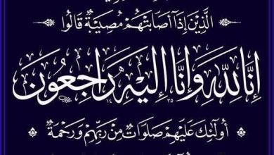 2f2fc250 3bbc 43f6 8607 f3dd99bc4268 جريدة مؤسسة ايجي تايمز
