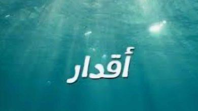 315x420 5507b4efdef9d7024299a1dd50b1db0f585f4a50673cd186108c82e954ca8fcd 2 جريدة مؤسسة ايجي تايمز