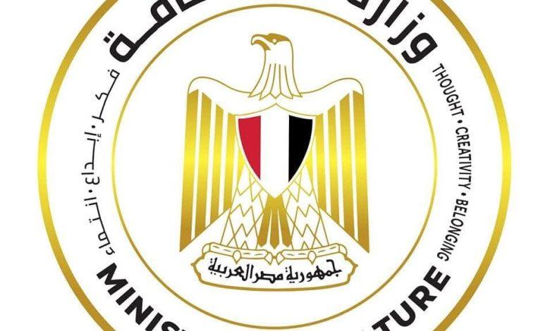 الثقافة تطلق موقع "توت" لإصدارات الوزارة من كتب الأطفال 1 وزارة الثقافة