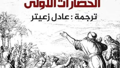 472252997 3919253975059801 936851179101497671 n جريدة مؤسسة ايجي تايمز