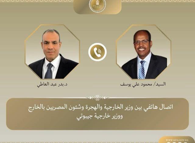 اتصال هاتفي بين وزير الخارجية والهجرة ونظيره الجيبوتي 1 472274603 1804699046996357 8116557179972577409 n جريدة مؤسسة ايجي تايمز
