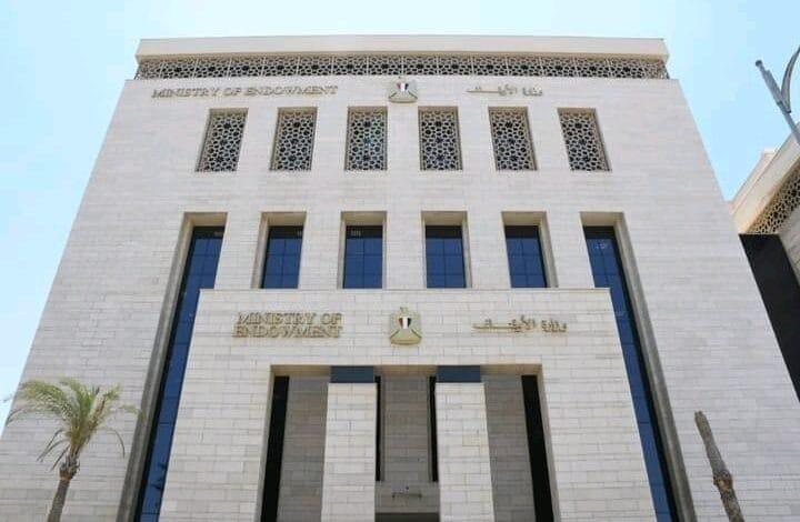 لاكتشاف المواهب.. الأوقاف تطلق مسابقة الصوت الندي 1 وزارة الأوقاف