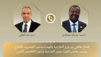 473070055 1116994813804271 8880450463628749964 n جريدة مؤسسة ايجي تايمز