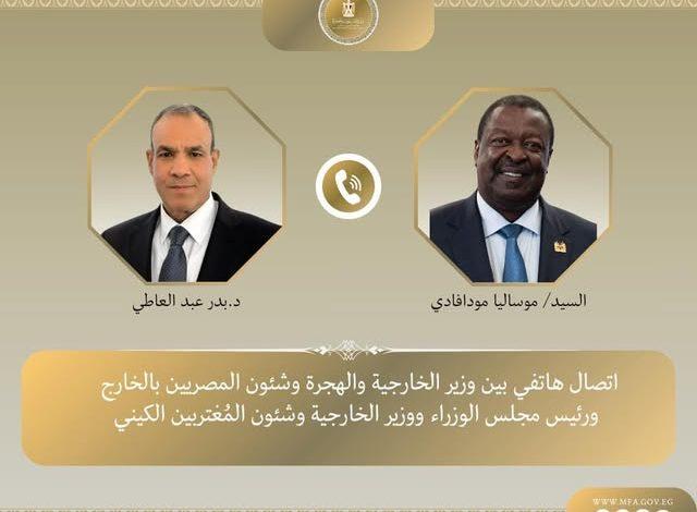 473070055 1116994813804271 8880450463628749964 n جريدة مؤسسة ايجي تايمز