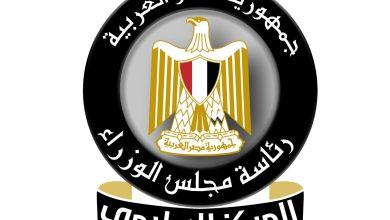 473264959 1116304850539934 4293535391569668497 n جريدة مؤسسة ايجي تايمز