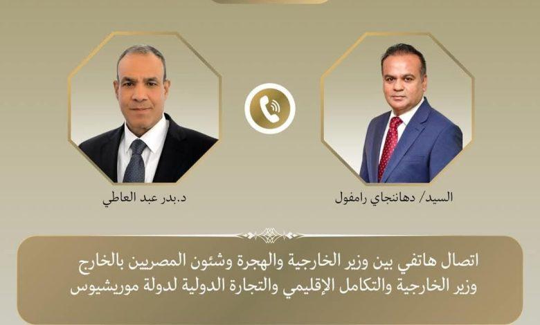 473422670 2782133601979825 3629277275043859347 n جريدة مؤسسة ايجي تايمز