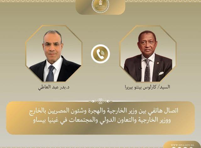 473441854 1117030720467347 5305745751056829948 n 1 جريدة مؤسسة ايجي تايمز