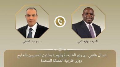 473700152 1122044679965951 6843447406241239822 n جريدة مؤسسة ايجي تايمز