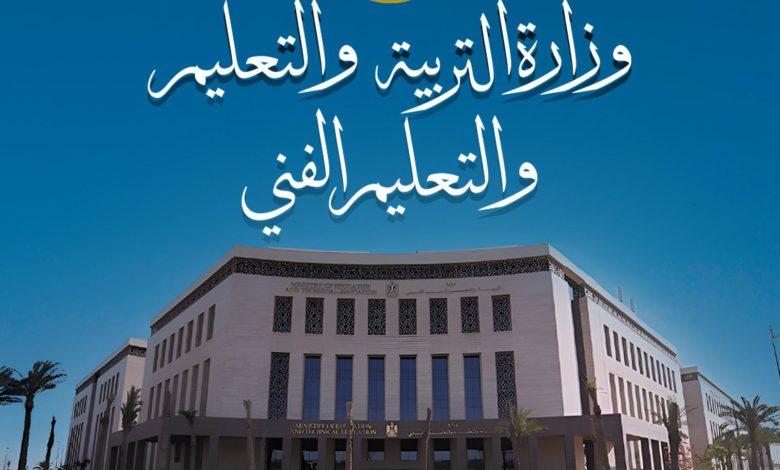 وزير التربية والتعليم يصدر عدة قرارات في واقعة الاعتداء على إحدى الطالبات بمدرسة خاصة دولية بمحافظة القاهرة 1 474205713 1124579743045778 8862131546940087551 n جريدة مؤسسة ايجي تايمز