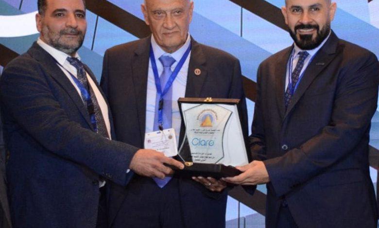 كلارو للتقييم والدراسات الراعي الرئيسي لمؤتمر التقييم العقاري في مصر 2025 1 474475531 3953712198182761 4822326111546251646 n جريدة مؤسسة ايجي تايمز