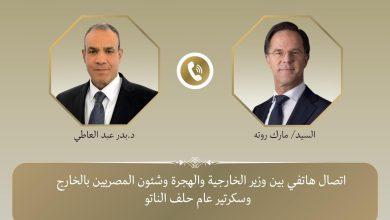 474486688 1125981239572295 1963612193285452656 n جريدة مؤسسة ايجي تايمز