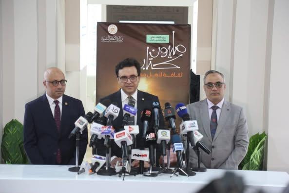 وزير الثقافة يدشن مبادرة "مليون كتاب" ويؤكد: "نستثمر المعرفة لبناء الإنسان" 1 474624235 1127749316062154 3177346661472860951 n جريدة مؤسسة ايجي تايمز