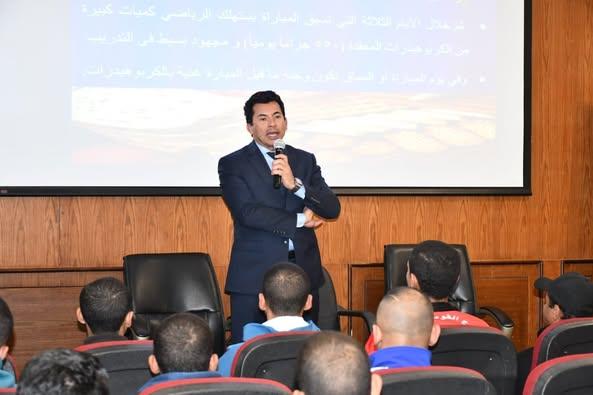 وزير الشباب والرياضة يفتتح فعاليات الدورة التدريبية في الثقافة العلمية للغذاء والتغذية ومكافحة المنشطات 1 474931772 1130353382468414 3654045129926124023 n جريدة مؤسسة ايجي تايمز