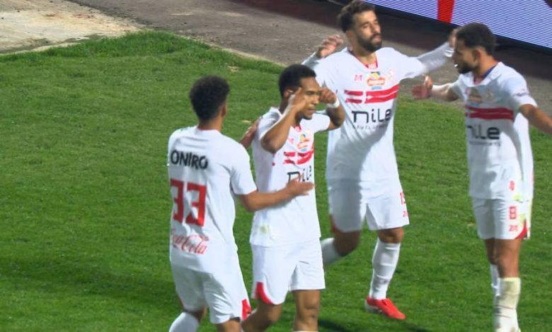 الزمالك