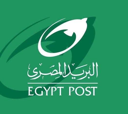 البريد المصري "يحذر" من الرسائل النصية والروابط غير معلومة المصدر 1 475325409 1132269732276779 1130238158412687646 n جريدة مؤسسة ايجي تايمز