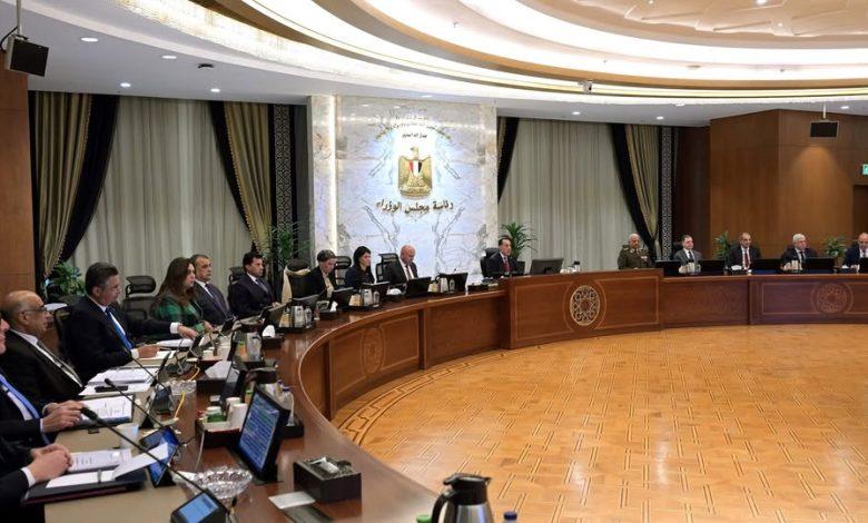 مجلس الوزراء يناقش مسودة مشروع قانون بشأن المناطق المركزية للمال والأعمال 1 475343003 1133049475532138 1071409985424535764 n جريدة مؤسسة ايجي تايمز