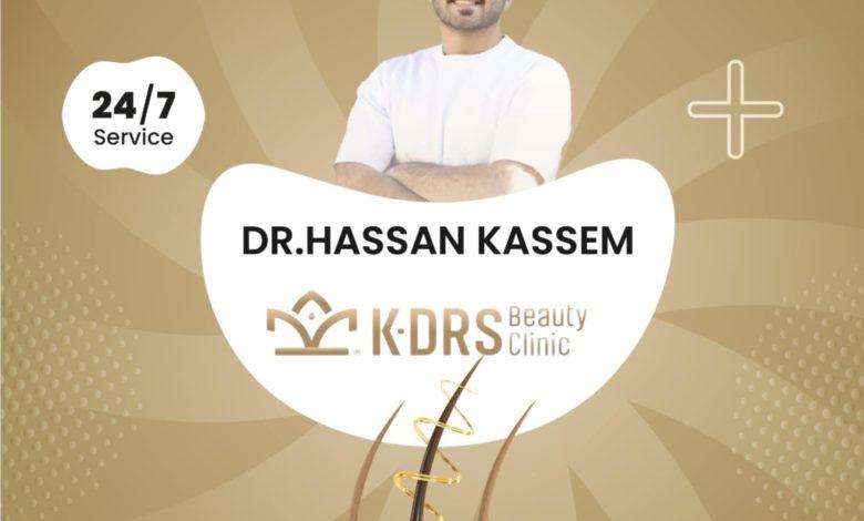 الدكتور حسن قاسم: خبير التجميل وزراعة الشعر بمفهوم شامل 1 975bad17 2a6a 48e8 bc52 79eb1c70539f جريدة مؤسسة ايجي تايمز