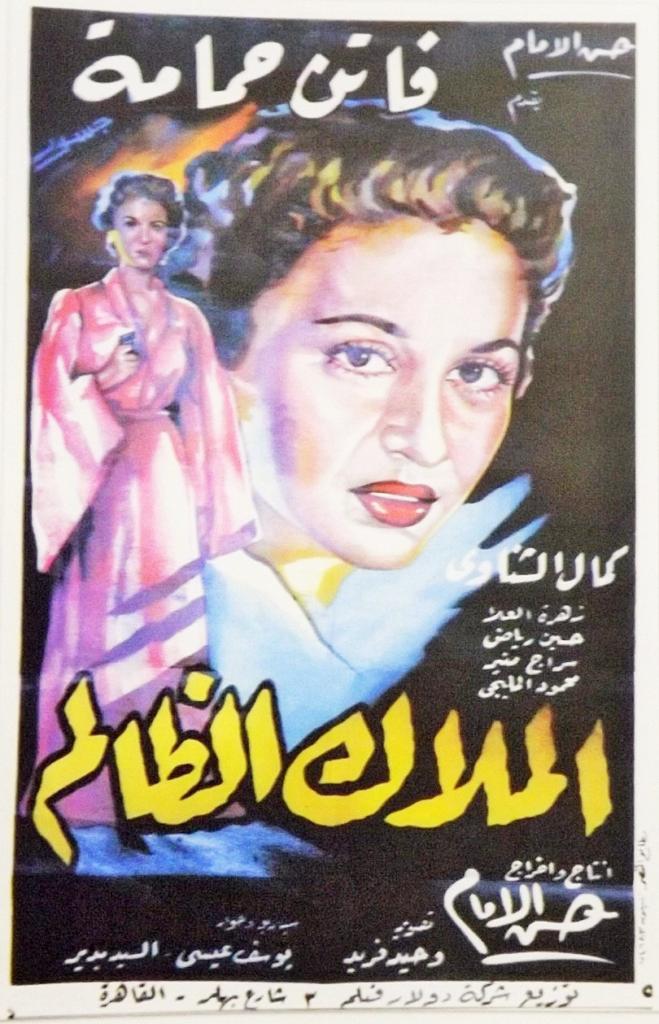DSCF4696 جريدة مؤسسة ايجي تايمز