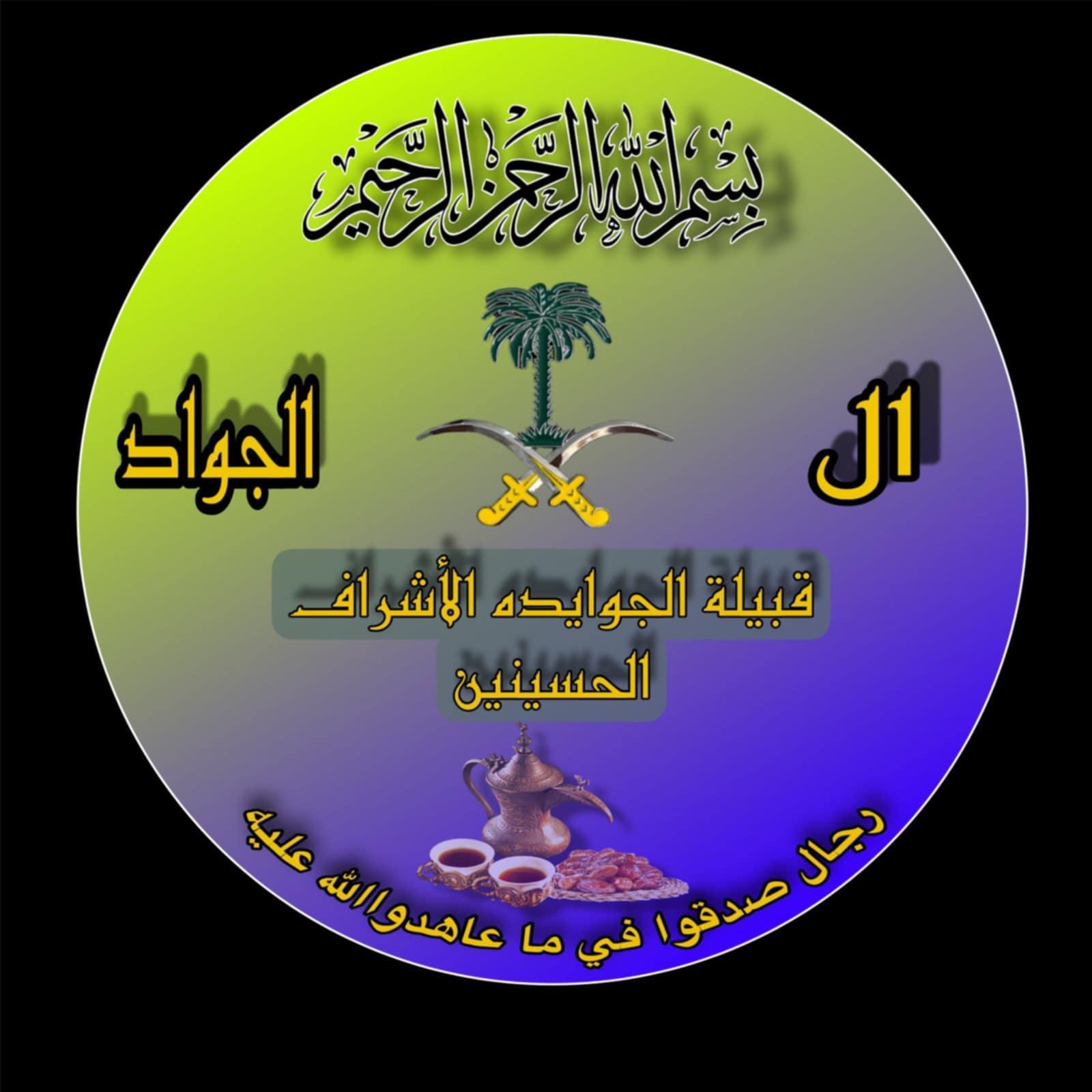 ad5d78f8 c3d7 4881 95f5 e4090e180c2c جريدة مؤسسة ايجي تايمز