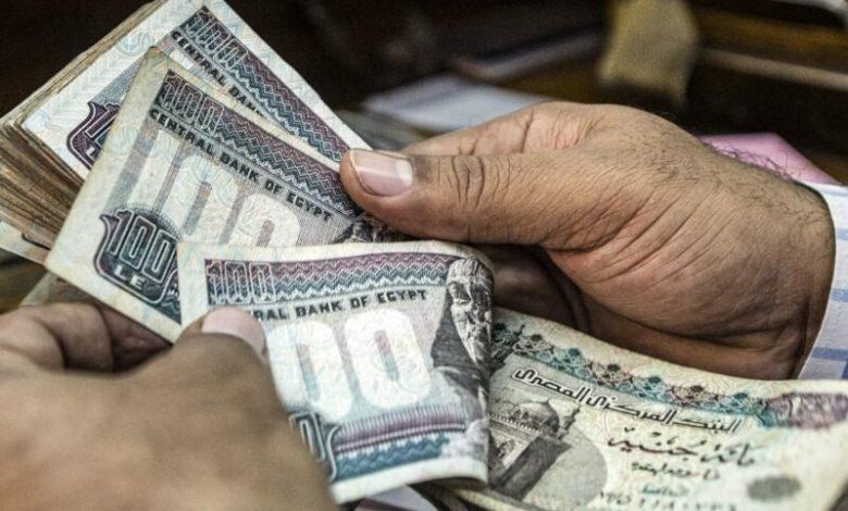 وزارة المالية صرف مرتبات شهر يناير للعاملين بالدولة غدًا 1 elaosboa16243 جريدة مؤسسة ايجي تايمز