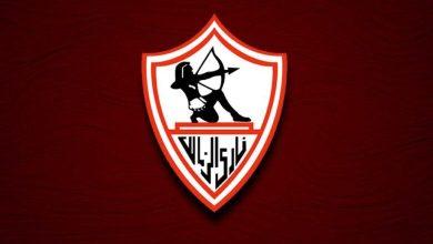 الزمالك 1 780x470 1 جريدة مؤسسة ايجي تايمز