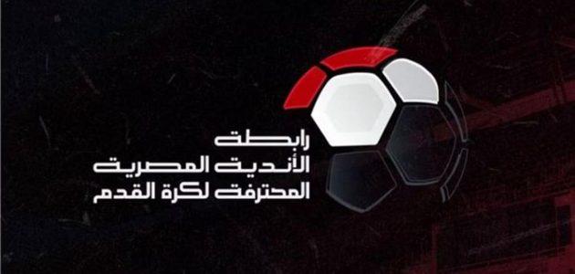 رابطة الأندية تعلن عقوبات الجولة ال17 للدوري 1 رابطة الأندية تعلن عقوبات الجولة السابعة من الدوري المصري 630x300 1 جريدة مؤسسة ايجي تايمز