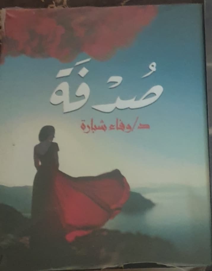 188fbdaf 9ede 450d ac0b 47ac6287fd3d جريدة مؤسسة ايجي تايمز