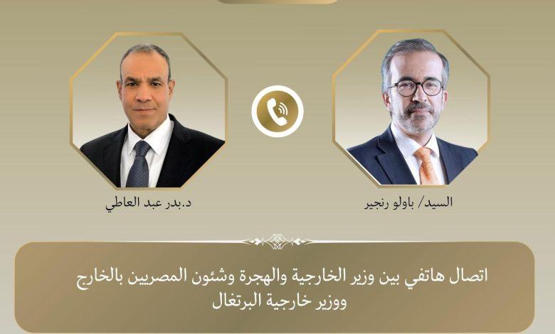 361062212 758782166015679 9210346338718304147 n جريدة مؤسسة ايجي تايمز