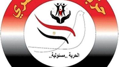 475161150 1611655580227735 4350654969378038804 n جريدة مؤسسة ايجي تايمز