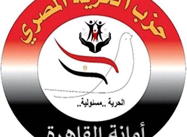 475161150 1611655580227735 4350654969378038804 n جريدة مؤسسة ايجي تايمز