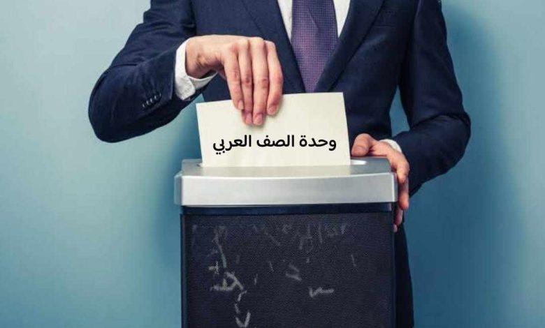 مفكرة الخواطر (٢) عن مستقبل المنطقة العربية في ظل تنامي الصراع العالمي بين الشرق والغرب وعدم وحدة الصف العربي 1 475375064 534252075664308 8558882682569695882 n جريدة مؤسسة ايجي تايمز