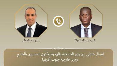 475553186 1135169655320120 4996661739859249050 n جريدة مؤسسة ايجي تايمز