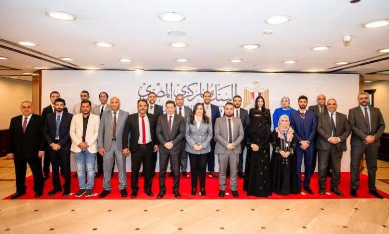 البنك المركزي المصري يستقبل وفدًا من نظيره اليمنى 1 476170822 1822126248586970 8607321314821712820 n جريدة مؤسسة ايجي تايمز