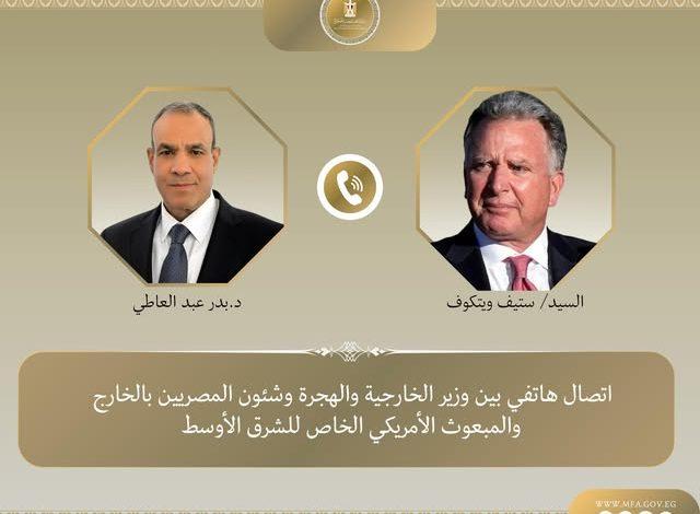476283039 1136871335149952 7511917762086286035 n جريدة مؤسسة ايجي تايمز