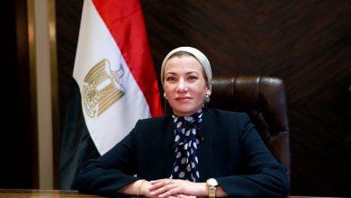 ياسمين فؤاد وزيرة البيئة