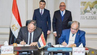 476611527 3973390326214948 7397208729728008267 n جريدة مؤسسة ايجي تايمز
