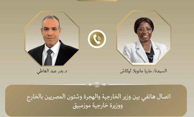 وزير الخارجية والهجرة يجري اتصالاً هاتفيًا مع وزيرة خارجية موزمبيق 1 476638455 1141073398063079 9222426538340077683 n جريدة مؤسسة ايجي تايمز