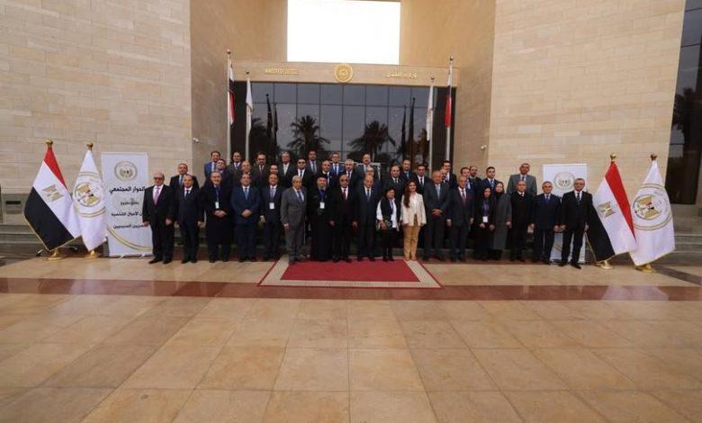 وزارة العدل تعقد أولى جلسات الحوار المجتمعي حول مشروع قانون الأحوال الشخصية للمسيحيين 1 476644189 1143037727866646 5598997540544857781 n جريدة مؤسسة ايجي تايمز