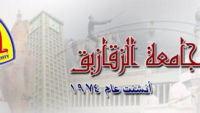 476805743 1796667127832872 8687916553824564350 n جريدة مؤسسة ايجي تايمز